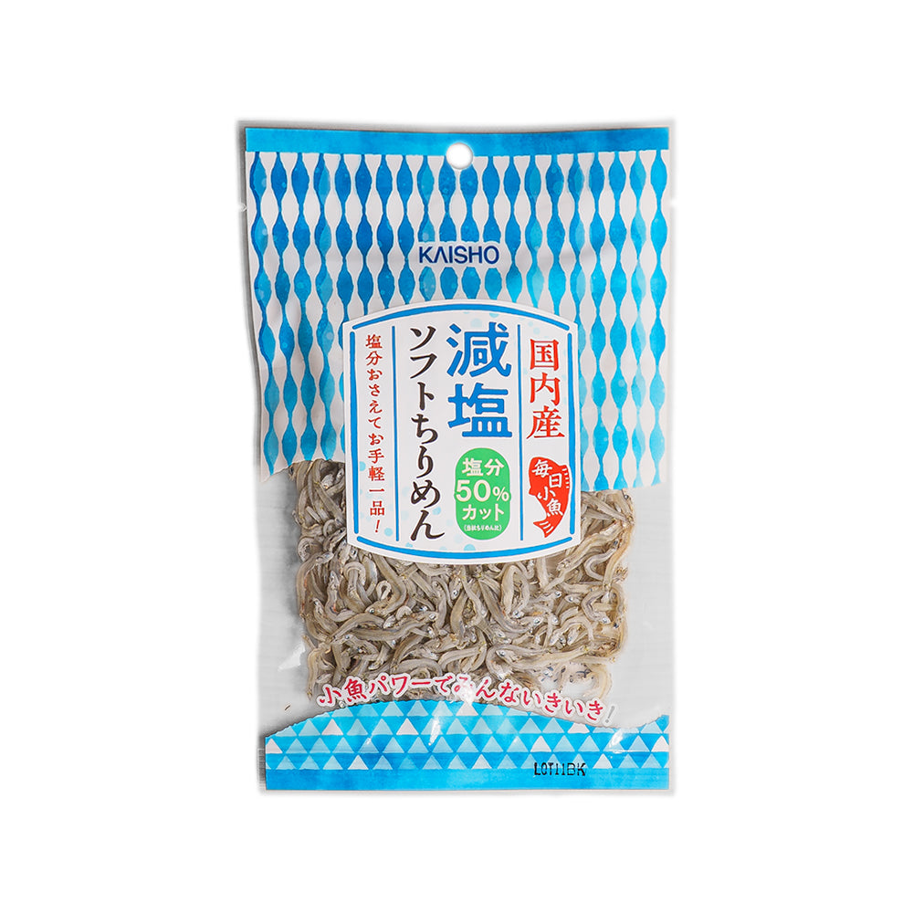 毎日小魚）国内産減塩ちりめん40ｇ