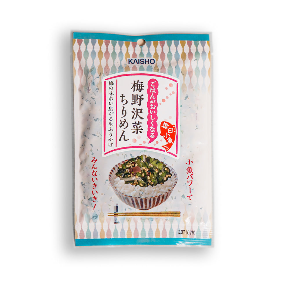 毎日小魚10種フルセット