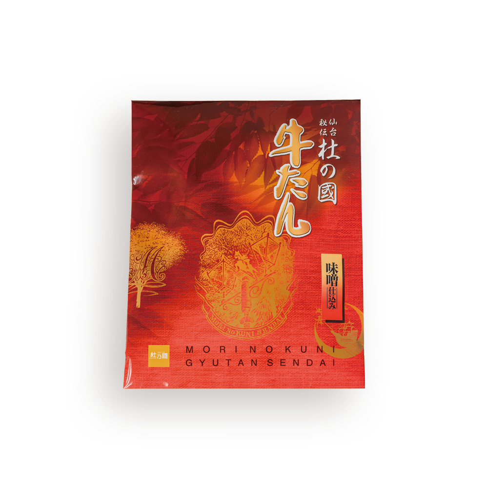 牛たん塩仕込み120g／牛たん味噌仕込み170g