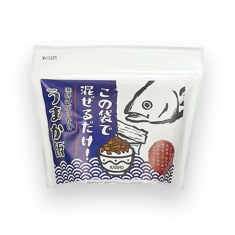 混ぜるだけうまか飯