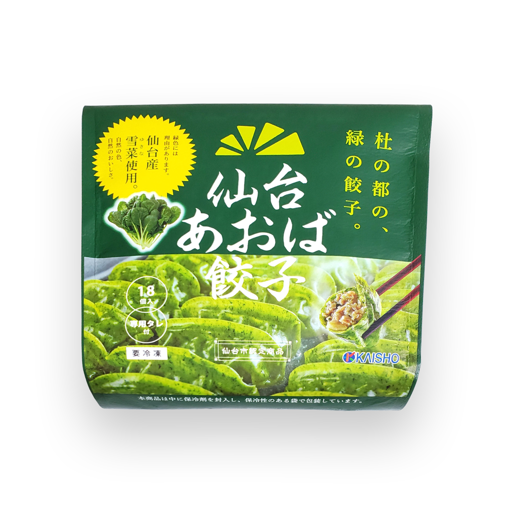 仙台あおば餃子（お土産用）18個　【保冷剤付】