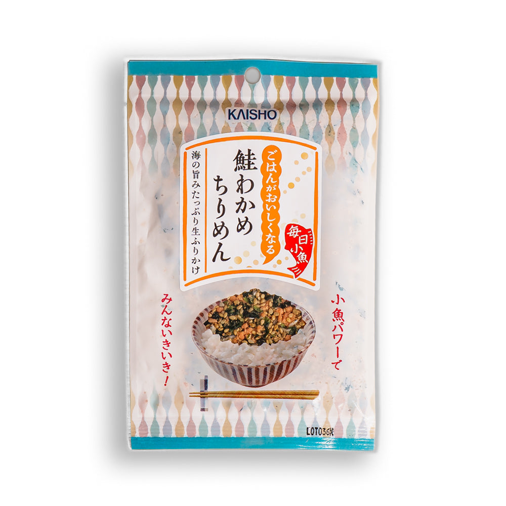 毎日小魚ごはんがおしくなるセット
