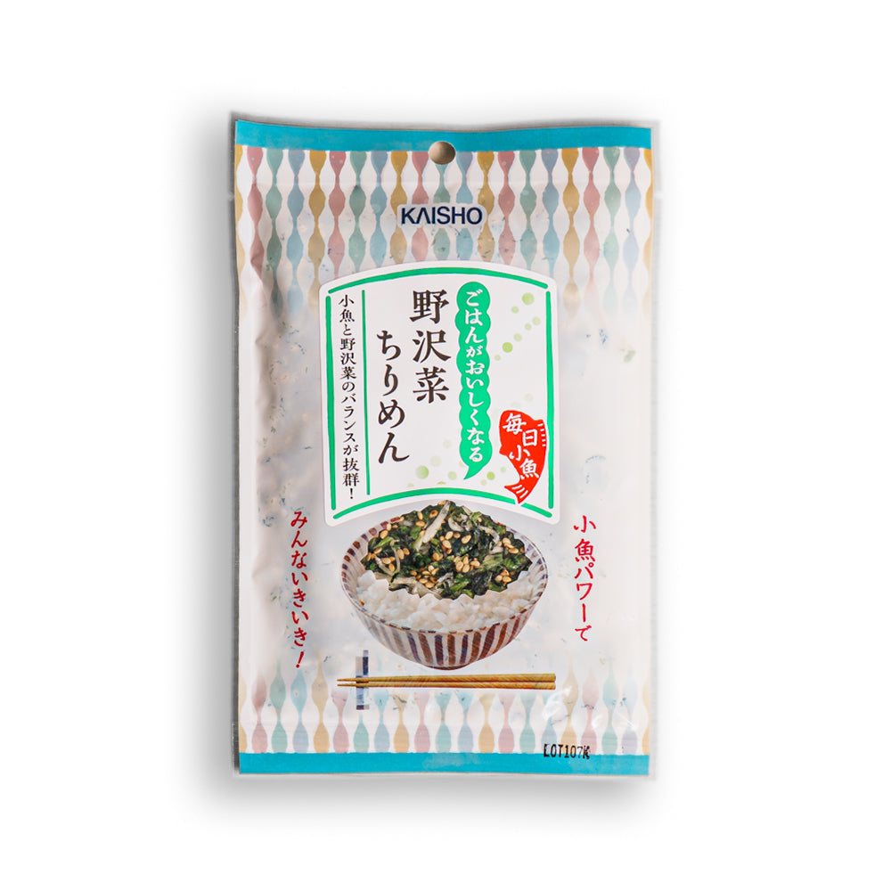毎日小魚ごはんがおしくなるセット