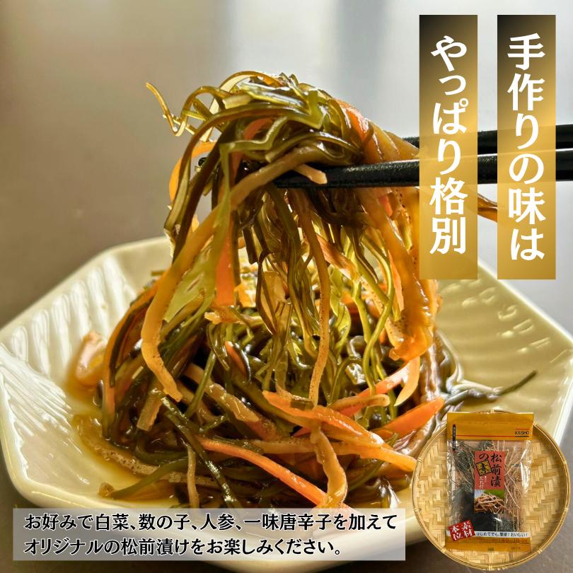 松前漬の素（タレ付）58ｇ